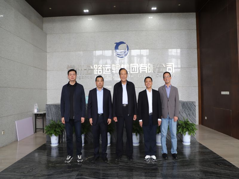 南陽(yáng)宛運(yùn)集團(tuán)、蘇汽集團(tuán)至集團(tuán)公司調(diào)研交流